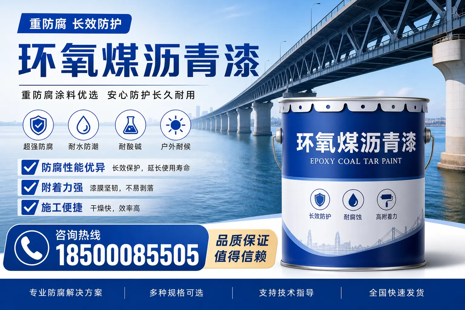 环氧煤沥青漆的创新技术与发展趋势，固原行业动态